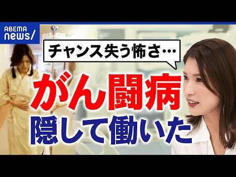 「ABEMA Prime」に当社代表が出演しました